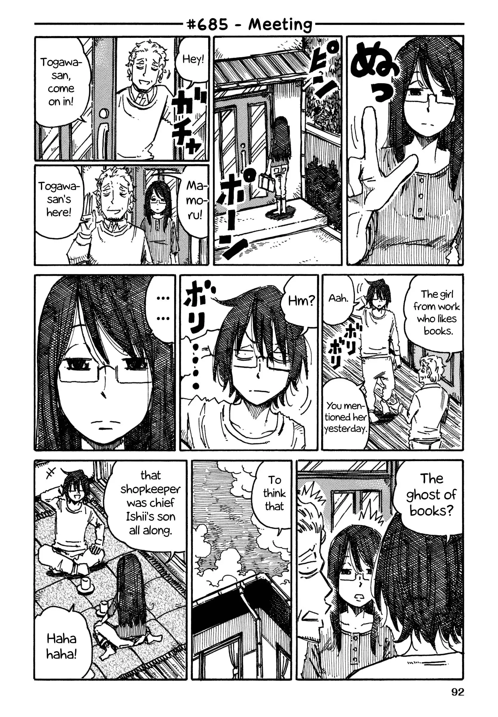 Hatarakanai Futari (The Jobless Siblings) Chapter 685 1